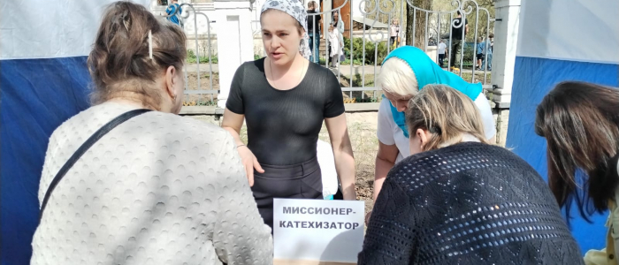 Миссионерское дежурство на Приходе в Великую Субботу