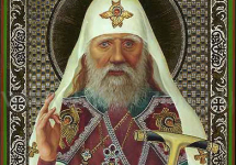 7 апреля - память святителя Тихона, Патриарха всея Руси