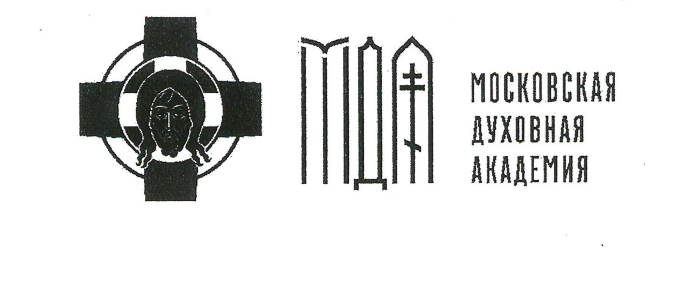 Старейшее духовное учебное заведение, расположенное в Свято-Троицкой Сергиевой Лавре, приглашает на обучение