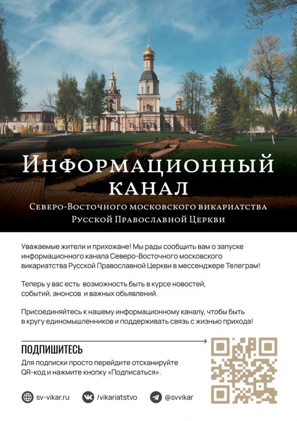 b_600__16777215_00_images_000may_inf_kanal.jpeg